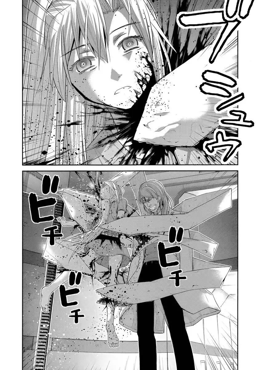 Gokukoku no Brynhildr Chapter 175 15